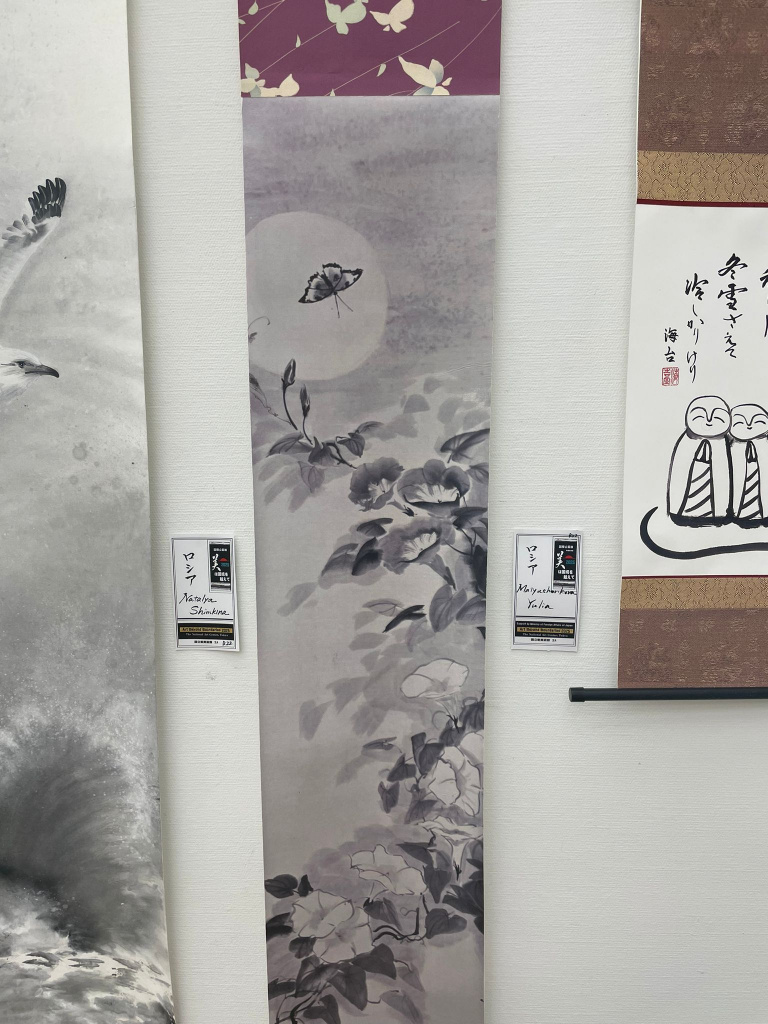Art Beyond Boundaries 2025