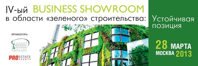 showroom.jpg