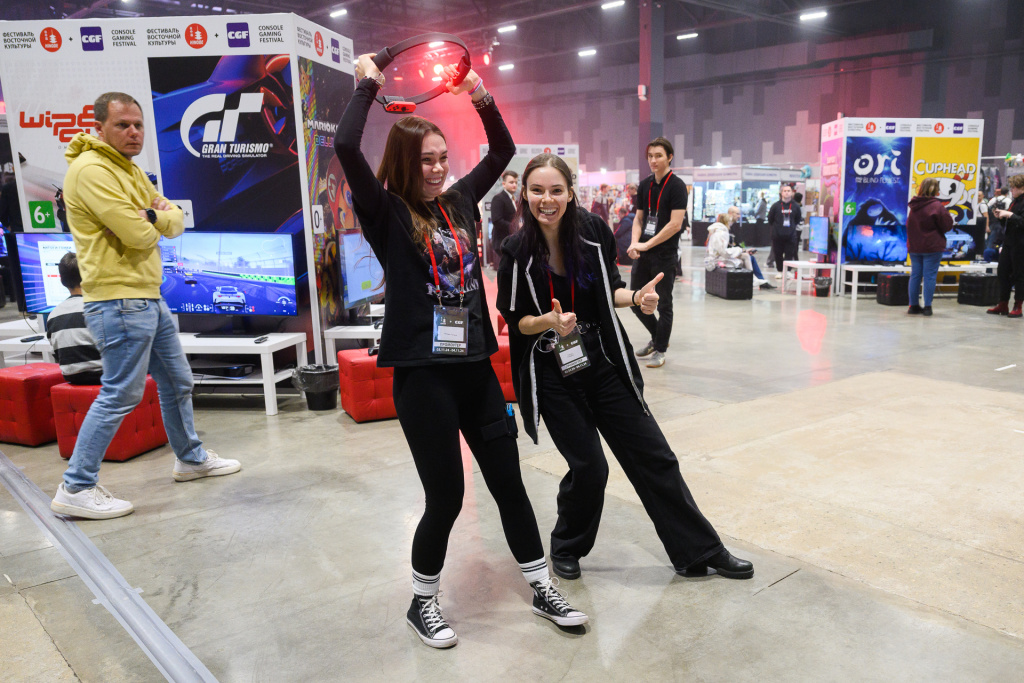 Console Gaming Festival