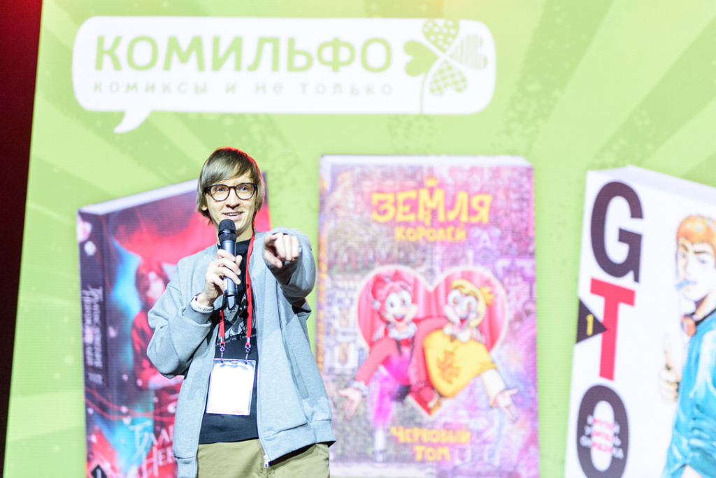 Презентация Комильфо