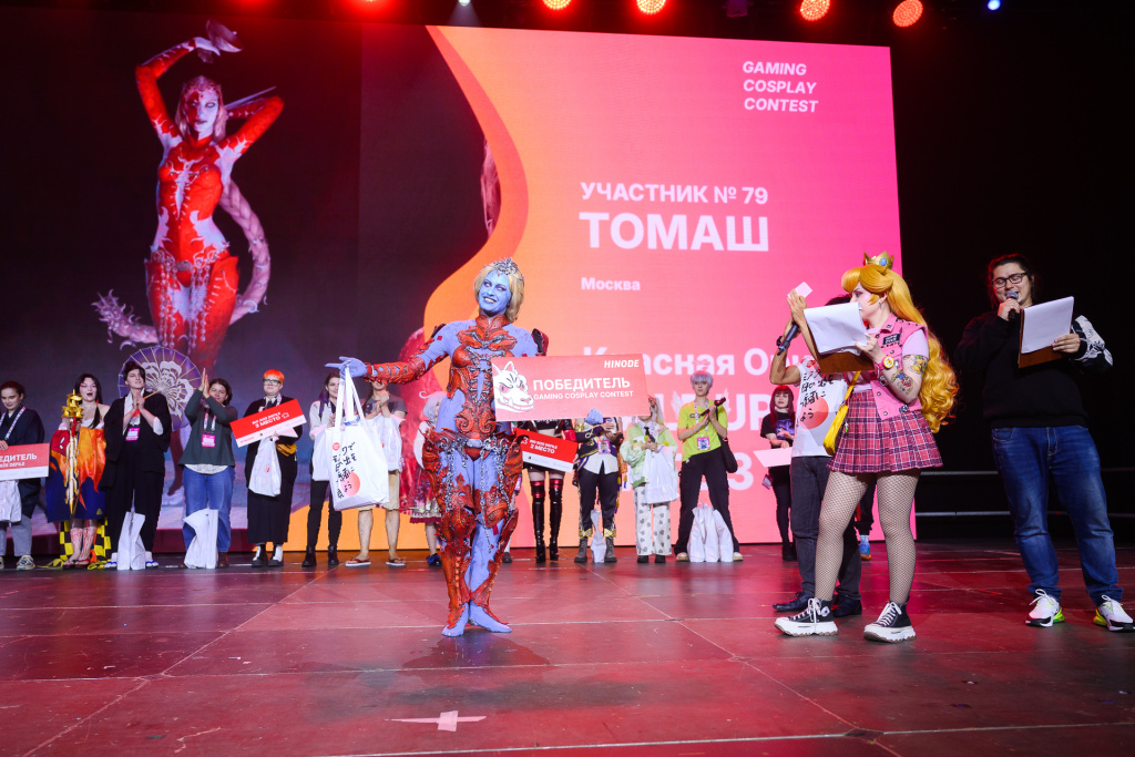 Победитель Gaming Cosplay Contest - Томаш