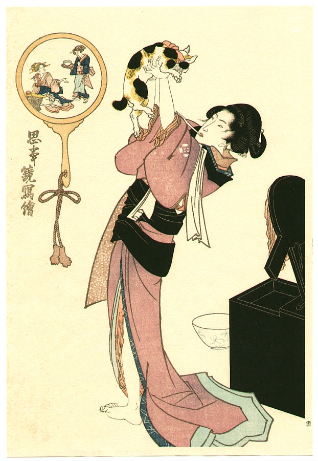 Beauty and Cat